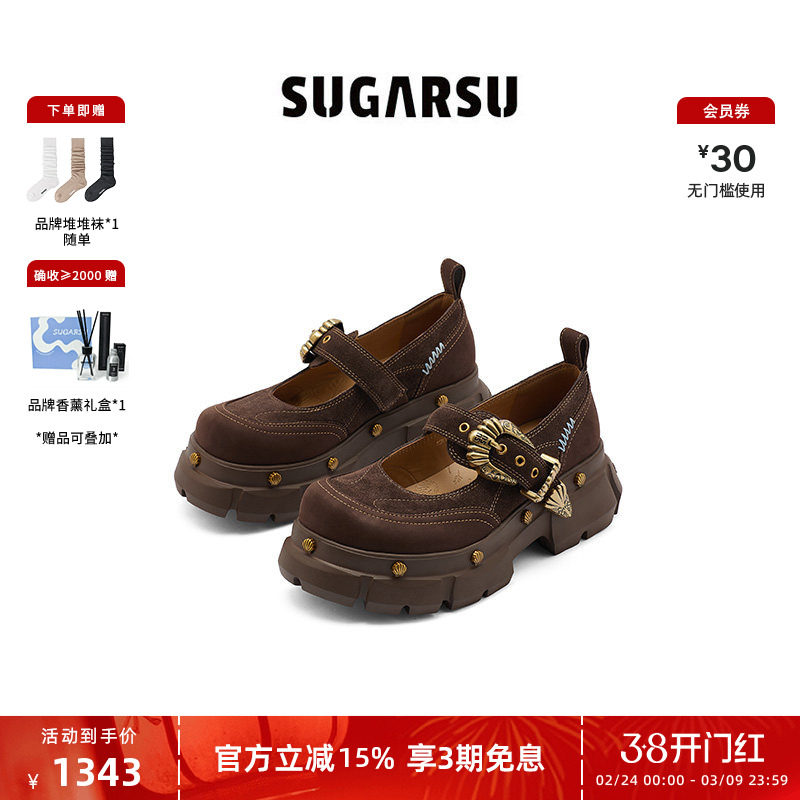 戚砚笛同款｜SUGARSU酥履秋季新款搭扣厚底增高玛丽珍鞋女