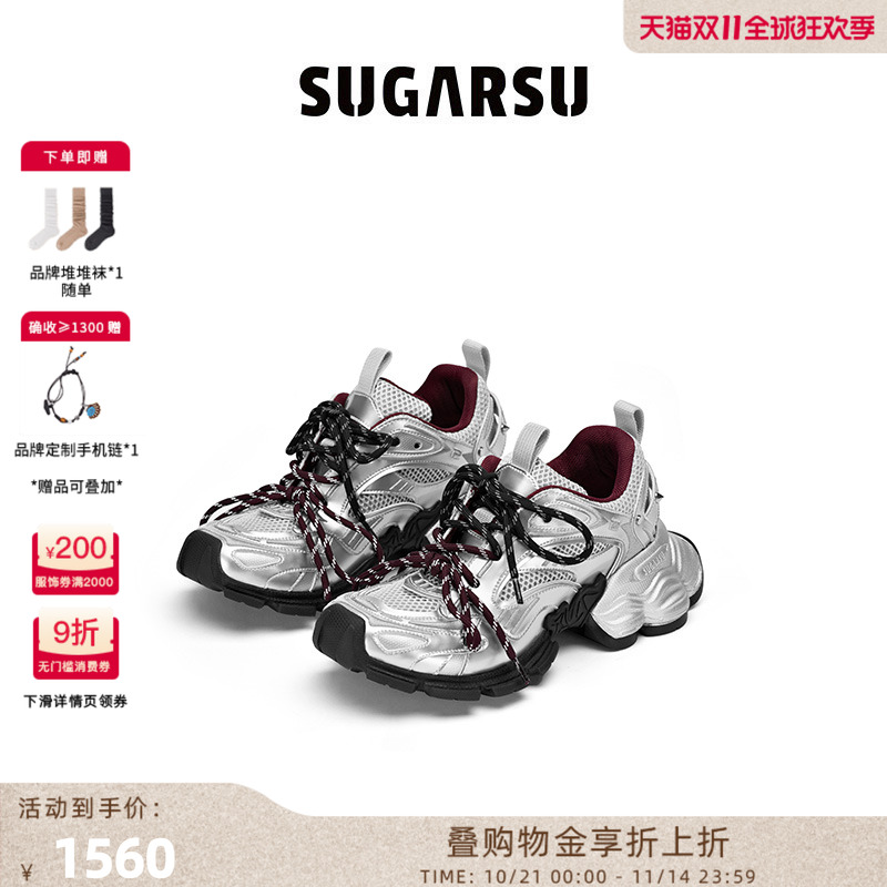 SugarSu酥履幻蝶底复古老爹鞋