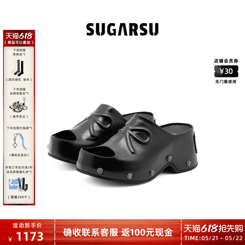 陈意涵同款|SUGARSU 酥履26年新款休闲增高勃肯厚底开口凉拖鞋女