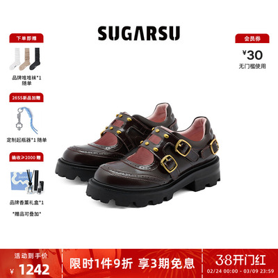 SUGARSU多扣带镂空孟克女鞋