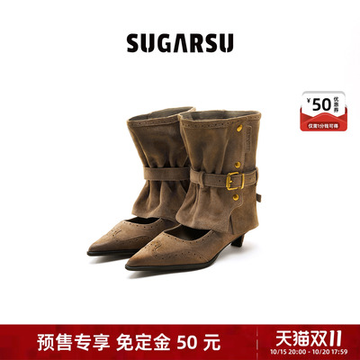 SUGARSU酥履短靴拆拆靴