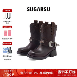 金晨同款|SUGARSU酥履秋新款游牧风复古高跟牛皮牛仔骑士短靴女