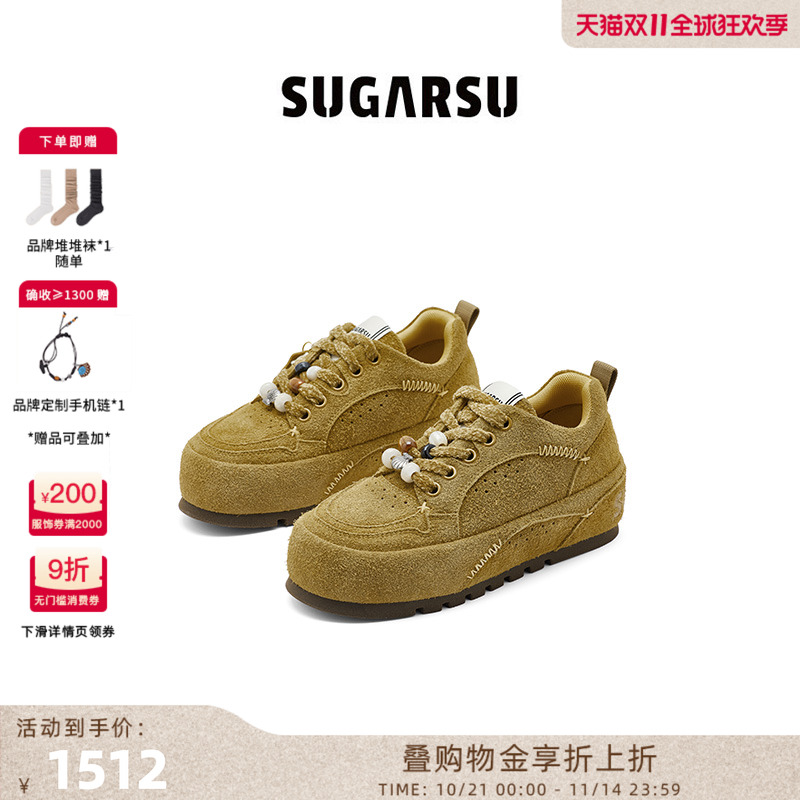 SugarSu酥履双层波浪面包鞋