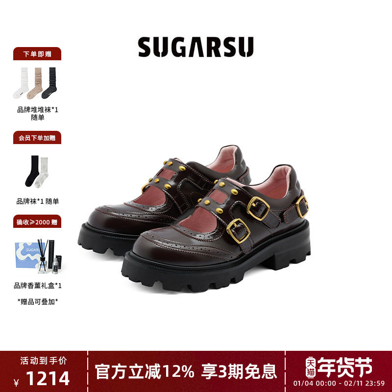 SUGARSU 酥履26年春季新款多扣带牛皮厚底玛丽珍复古镂空孟克女鞋,女鞋,玛丽珍鞋,淘宝优惠券,粉丝福利购,淘宝优惠卷