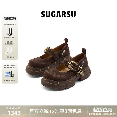 SugarSu酥履复古厚底玛丽珍鞋