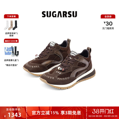 SugarSu酥履编织游牧慢跑阿甘鞋