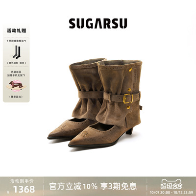 SUGARSU酥履短靴拆拆靴