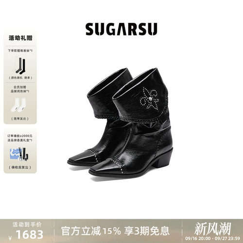 SugarSu游牧风鸢尾花堆堆西部靴