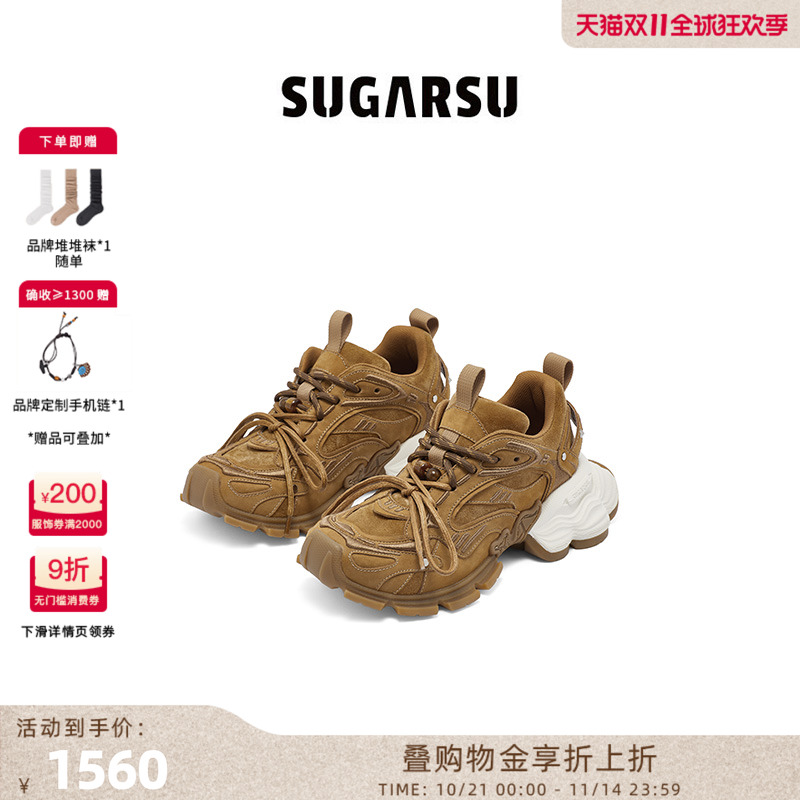 SugarSu酥履老爹鞋复古幻蝶底