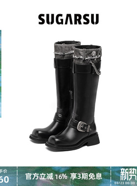 赵昭仪孟子义同款|SUGARSU酥履秋冬牛仔拼色复古中筒时装长靴女
