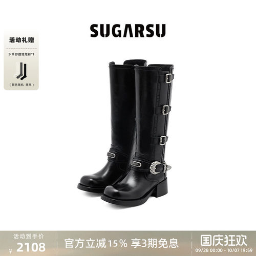 田曦薇同款|SUGARSU酥履复古直筒厚底中筒真皮时装骑士长女靴