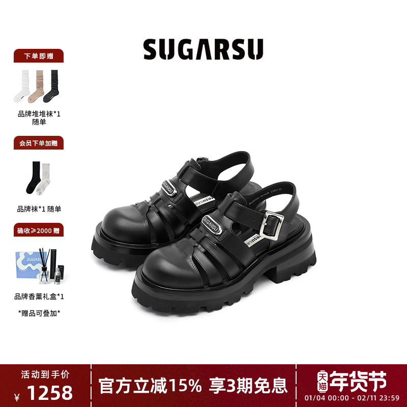 迪丽热巴沈梦辰同款|SUGARSU酥履夏复古增高猪笼罗马厚底凉鞋女,女鞋,罗马凉鞋,淘宝优惠券,粉丝福利购,淘宝优惠卷