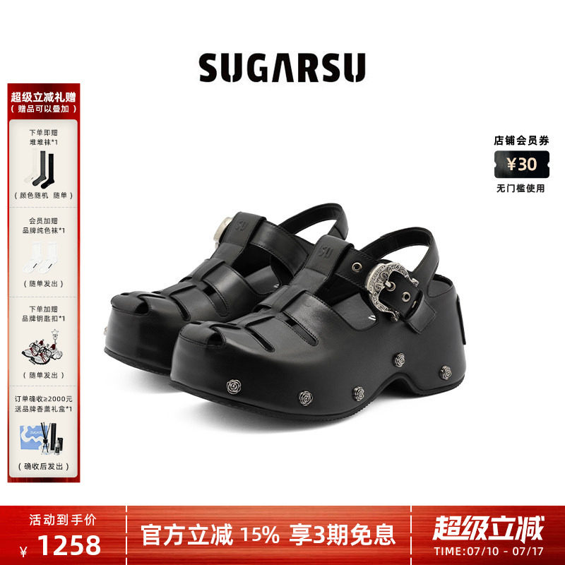 SUGARSU 酥履26年春夏季新款鸢尾花扣复古厚底增高猪笼罗马凉鞋女