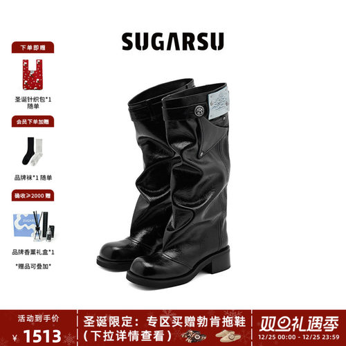 解构设计海螺裤筒长靴