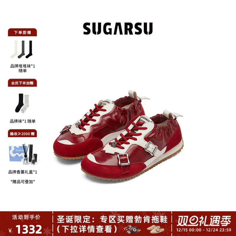 SugarSu章若楠同款红色德训鞋