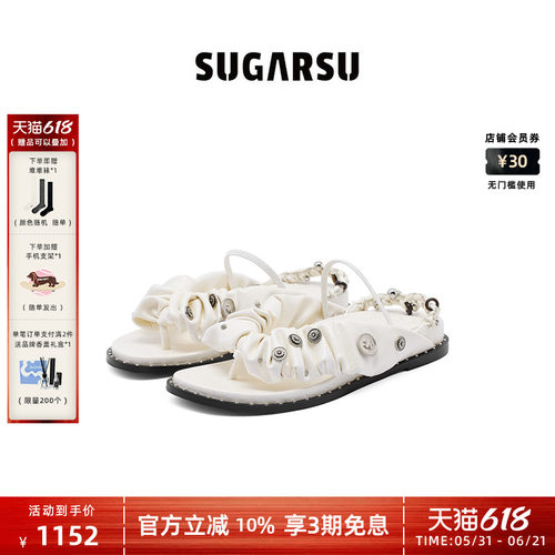 SUGARSU沙滩编织绳海边夹脚拖