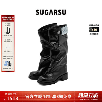 解构设计海螺裤筒长靴