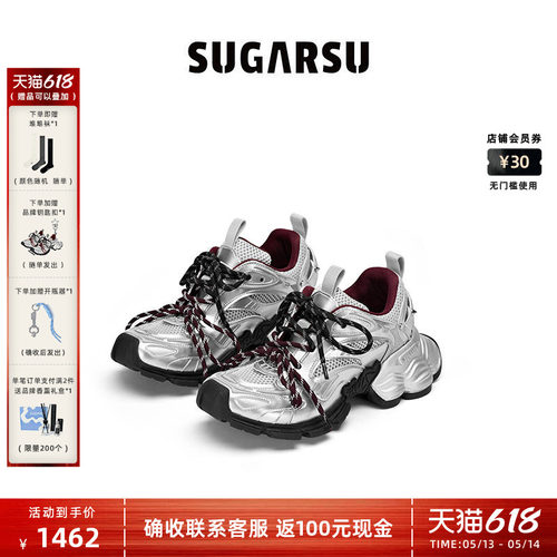 SugarSu酥履幻蝶底复古老爹鞋