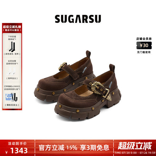 SugarSu酥履复古厚底玛丽珍鞋