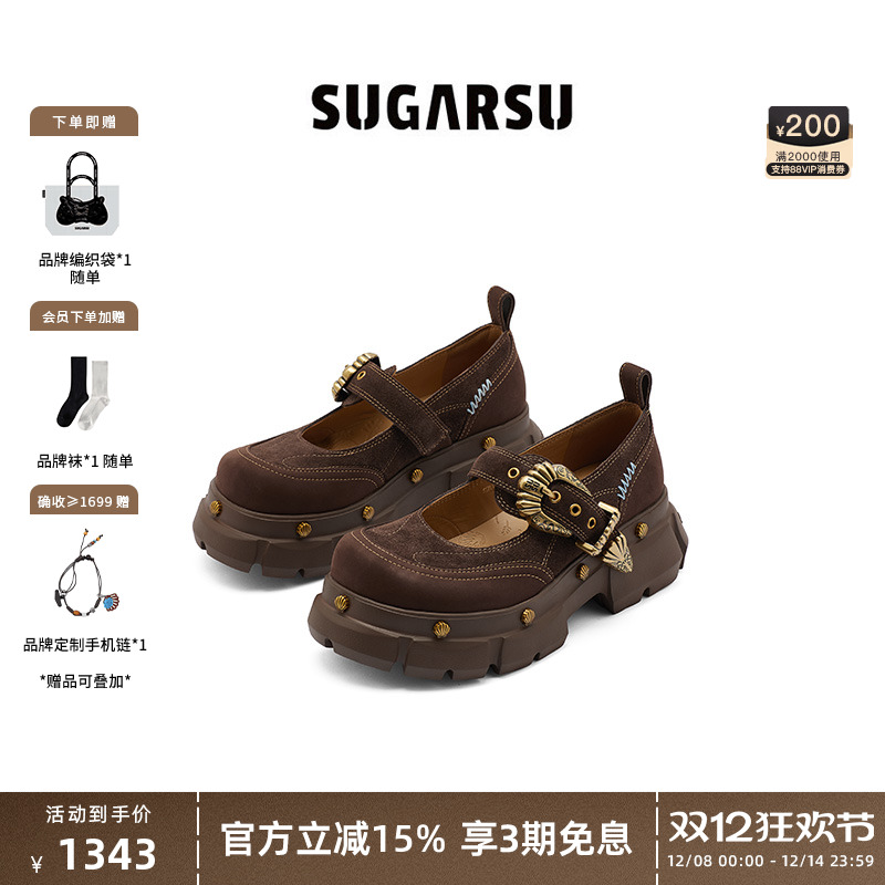 SugarSu酥履复古厚底玛丽珍鞋