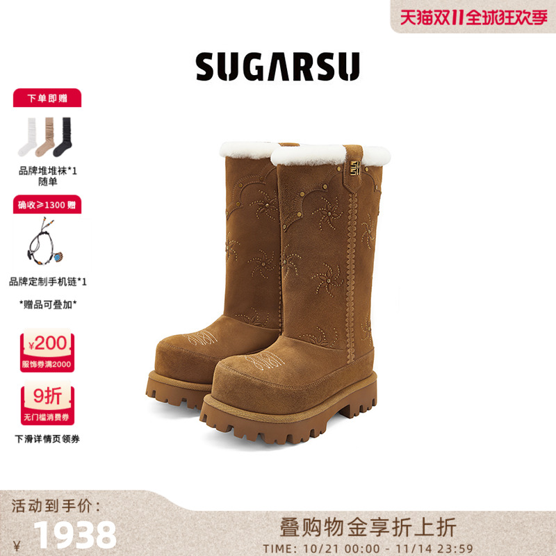 SugarSu酥履烟花钉长筒雪地靴