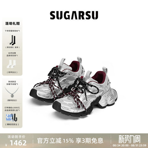 SugarSu酥履幻蝶底复古老爹鞋