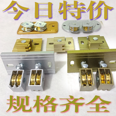 晾衣架转角万向轮转角器晾衣架配件手摇升降配件单杆