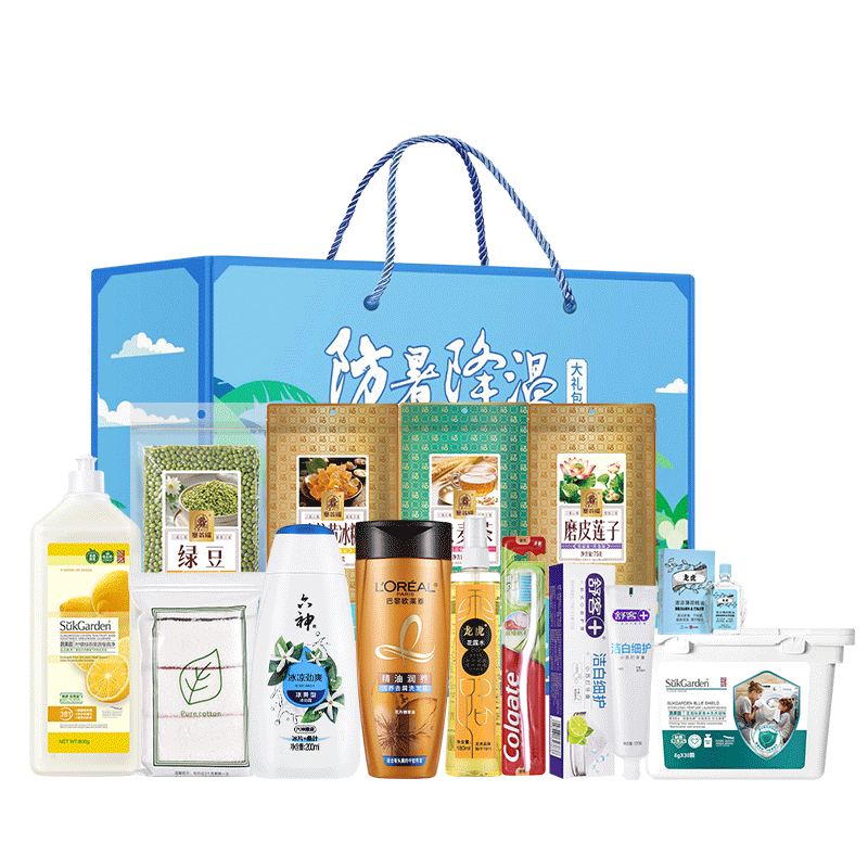 企业员工高温慰问福利