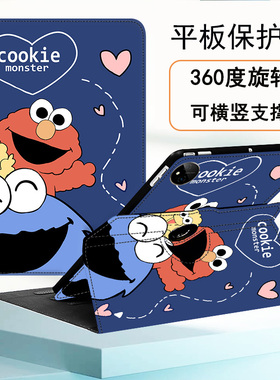 适用于2024新款iPadmini第七代A16Pro8.3英寸平板保护套A2993迷你电脑外壳12345儿童旋转学习支架pad全包软壳
