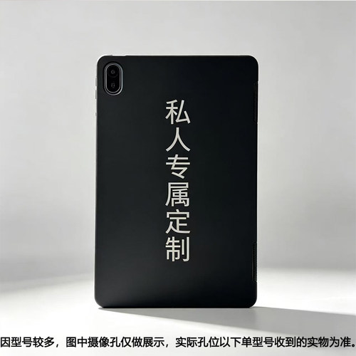 适用于步步高家教机X3/X5Pro