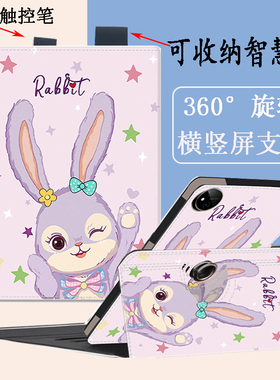 科大讯飞T10/T30学习机保护套13英寸T20Pro皮套X1/X2Pro旋转12.35寸适用于X3搭扣10.5寸全包a10防摔壳S30/P30