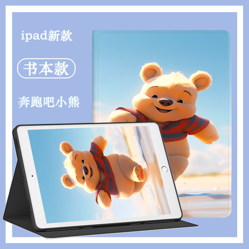适用华为matepadpro平板保护套13.2英寸全包边matepad10.8寸保护壳Pro11软壳防摔2023款电脑por卡通外壳超薄