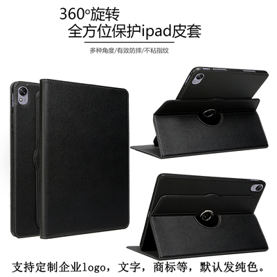 适用于oppopadmini8.8英寸