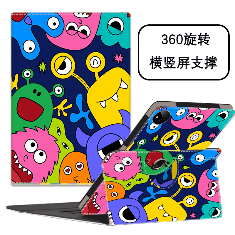 适用步步高学习机A8旋转平板保护套8+256G学生电脑网课支架12.7英寸P24NH270护眼BBK点读机全包皮套360度旋转