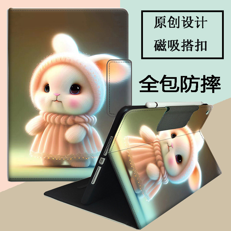适用华为平板matepad11.5英寸2023款保护套Air全包软壳防摔11.5英寸磁吸搭扣BTK-W00卡通SE-10.4寸电脑皮套M6