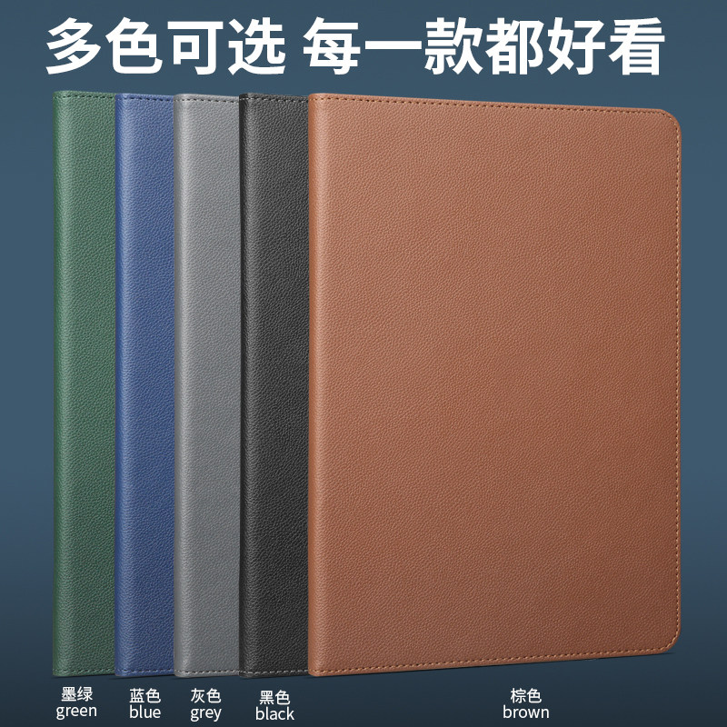 适用ipad苹果平板第九代保护套10.2英寸横竖旋转8/7硅胶软壳十代全包Pro12.9防摔9.7/10.5寸电脑皮套Air6支架