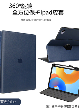 适用于苹果2025款iPad第11代A16平板保护套旋转笔槽款Air7全包软壳11寸磁吸皮套A3296/A2902防摔商务皮套Air4