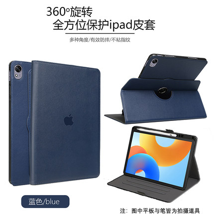 适用于苹果2025款iPad第11代A16平板保护套旋转笔槽款Air7全包软壳11寸磁吸皮套A3296/A2902防摔商务皮套Air4