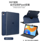 Air7全包软壳11寸磁吸皮套A3296 适用于苹果2025款 iPad第11代A16平板保护套旋转笔槽款 A2902防摔商务皮套Air4