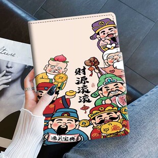 适用于2025苹果iPadAir6 11英寸硅胶软壳10.2卡通Pro11马年新款平板保护套mini4/5/6/7磁吸扣12.9寸防摔10代