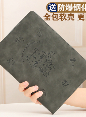 小度保护套G20pro学习机10.1英寸s12 G12平板防摔壳G16/S16家教机皮套As20卡通XDH-25-B3全包适用于M10硅胶壳