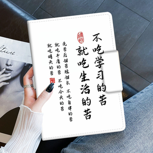 适用于小度学习机k30保护套高思版 k20全包G16搭扣防摔13.3皮套10.1寸硅胶G20 12英寸学生平板电脑壳青禾K16