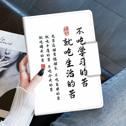 适用于小度学习机保护套全包边