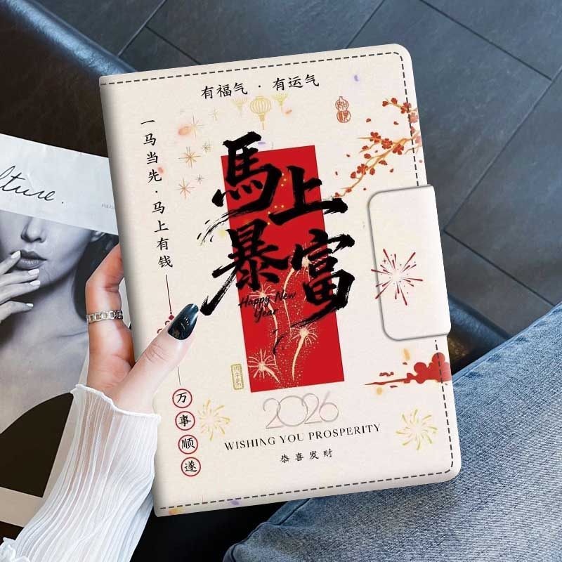 2026新年平板壳适用于华为matepad11.5S柔光版保护套SLG-W50全包matepad SE 11寸活力版Air12硅胶防摔Pro12.2