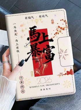 2026新年平板壳适用于华为matepad11.5S柔光版保护套SLG-W50全包matepad SE 11寸活力版Air12硅胶防摔Pro12.2