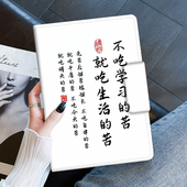 S7防摔保护套S2 S5磁吸搭扣X3硅胶软壳A6 A7防摔11.6皮套A8 适用于步步高S8学习机X6外壳S6 256G支架12.7寸