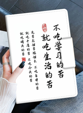 适用于步步高S8学习机X6外壳S6/S7防摔保护套S2/S5磁吸搭扣X3硅胶软壳A6/A7防摔11.6皮套A8 8+256G支架12.7寸