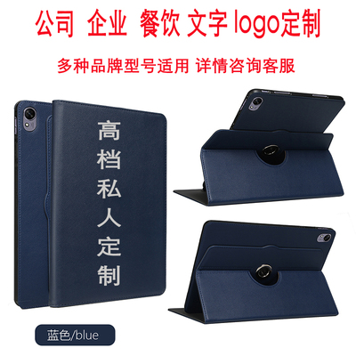 适用于华为擎云C5第3代保护套