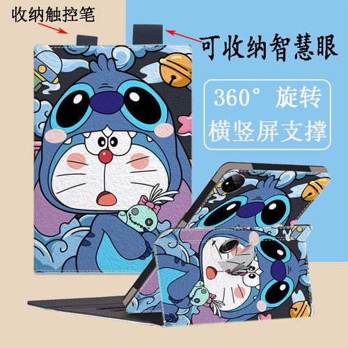 作业帮学习机保护套，全包搭扣