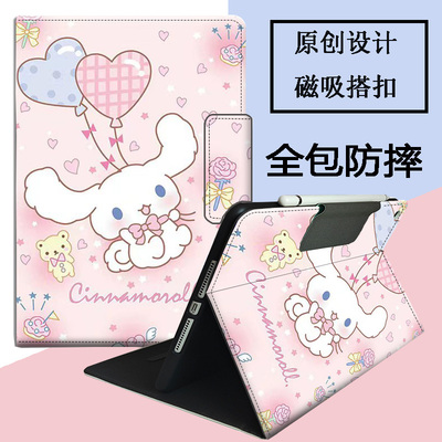 适用于vivopad3平板电脑保护套